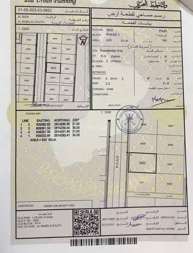 Residential Land for Sale in Al Maabilah, Muscat - Residential Land For Sale in Al Maabilah, Muscat