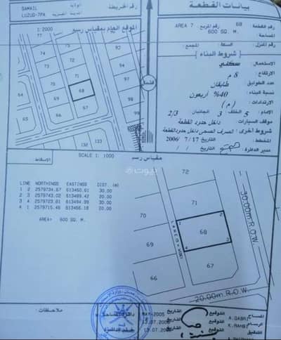 Residential Land for Sale in Sumail, Al Dakhiliya - Residential Land For Sale in Sumail, Al Dakhiliya