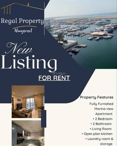 2 Bedroom Apartment for Rent in The Wave (Almouj), Muscat - 2 Bedroom Apartment for Rent The Wave (Almouj) Muscat