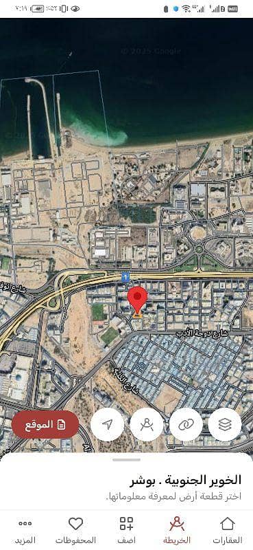 Residential Land for Sale in Al Khuwair, Muscat - Residential Land For Sale in Al Khuwair, Muscat