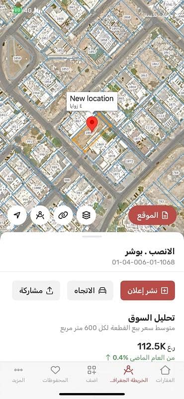 Residential Land for Sale in Ansab, Muscat - Residential Land For Sale in Ansab, Muscat