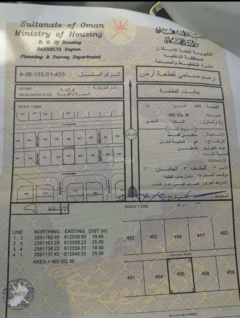 أرض سكنية للبيع في بدبد، الداخلية أرض سكنية للبيع في بدبد، الداخلية