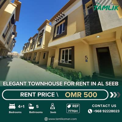 4 Bedroom Villa for Rent in Al Seeb, Muscat - 4 Bedrooms Villa For Rent in Al Seeb, Muscat