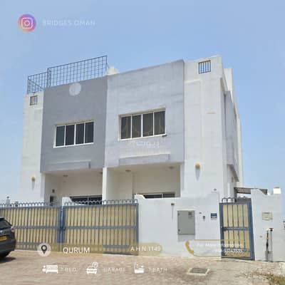 7 Bedroom Villa for Rent in Qurum, Muscat - 7 Bedrooms Villa For Rent Qurum Muscat