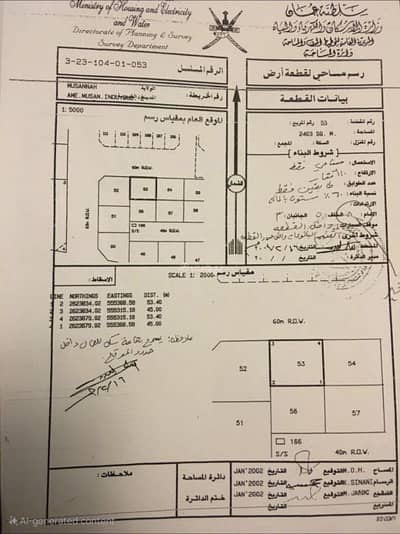 ارض سكنية  للبيع في المصنعة، الباطنة - أرض سكنية للبيع في المسنى، الباطنة