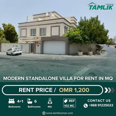 4 Bedroom Villa for Rent in Madinat As Sultan Qaboos, Muscat - 4 Bedrooms Villa For Rent Madinat As Sultan Qaboos Muscat