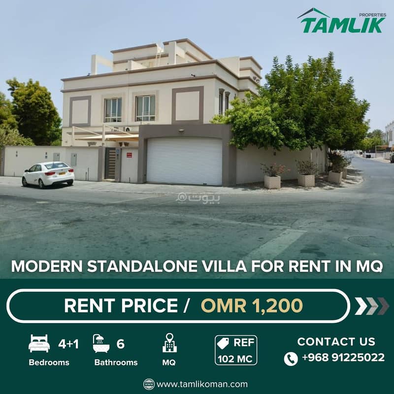 4 Bedrooms Villa For Rent Madinat As Sultan Qaboos Muscat