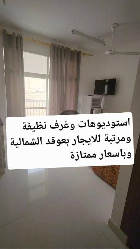 شقة بغرفة نوم واحدة للإيجار في صلالة، ظفار