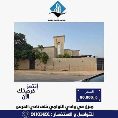 4 Bedroom Villa for Sale in Al Seeb, Muscat - 4 Bedrooms Villa For Sale in Al Seeb, Muscat