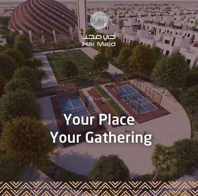 2 Bedroom Apartment for Sale in Sohar, Al Batinah - 2 Bedrooms Apartment For Sale in Sohar, Al Batinah