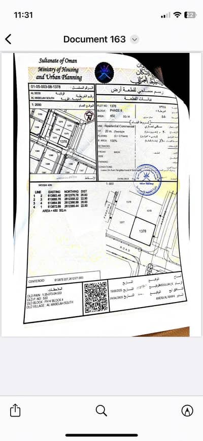 Residential Land for Sale in Al Maabilah, Muscat - Residential Land For Sale in Al Maabilah, Muscat