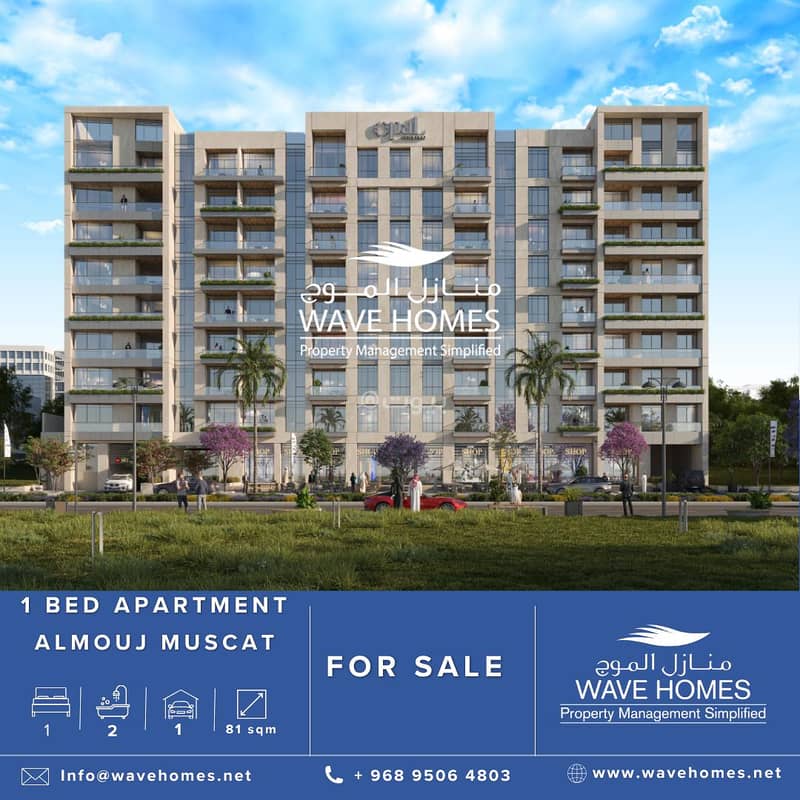 1 Bedroom Apartment For Sale in Muscat Hills, Muscat