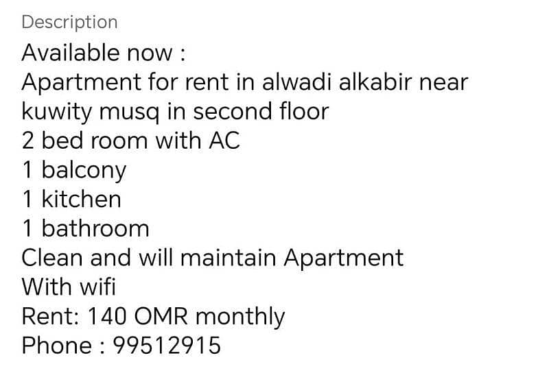 2 Bedrooms Apartment For Rent Al Wadi Al Kabir, Muscat
