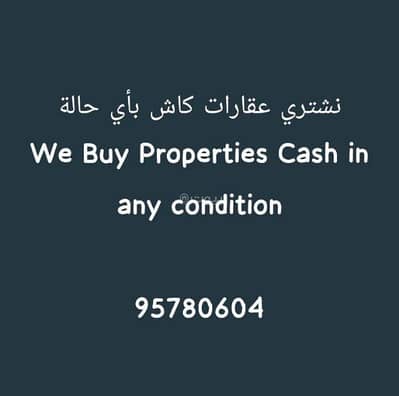 Commercial Building for Sale in Al Mawaleh, Muscat - Commercial Building For Sale in Al Mawaleh, Muscat