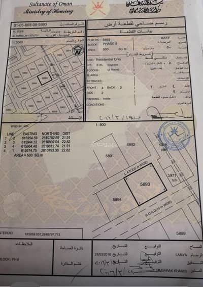 Residential Land for Sale in Al Maabilah, Muscat - Residential Land For Sale in Al Maabilah, Muscat