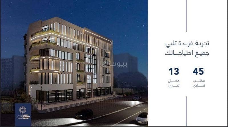 مبنى تجاري للإيجار في أزيب Muscat مبنى تجاري للإيجار في أزيب Muscat