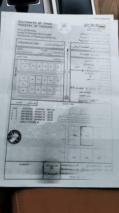 Residential Land for Sale in Barka, Al Batinah - Residential Land For Sale in Barka, Al Batinah
