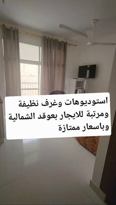 1 Bedroom Apartment for Rent in Salalah, Dhofar - 1 Bedroom Apartment For Rent Salalah Dhofar