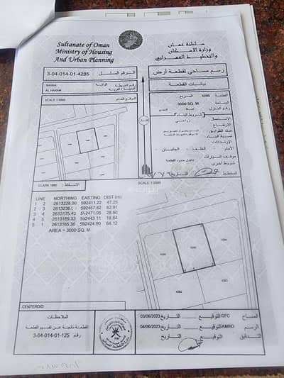 ارض سكنية  للبيع في بركاء، الباطنة - أرض سكنية للبيع في المعابيل، مسقط