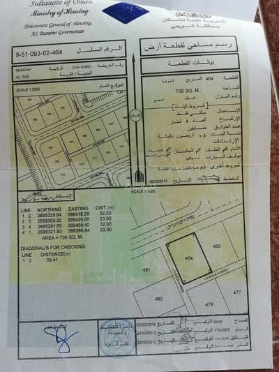 ارض سكنية  للبيع في البريمي، البريمي - أرض سكنية للبيع في مهذان، البريمي