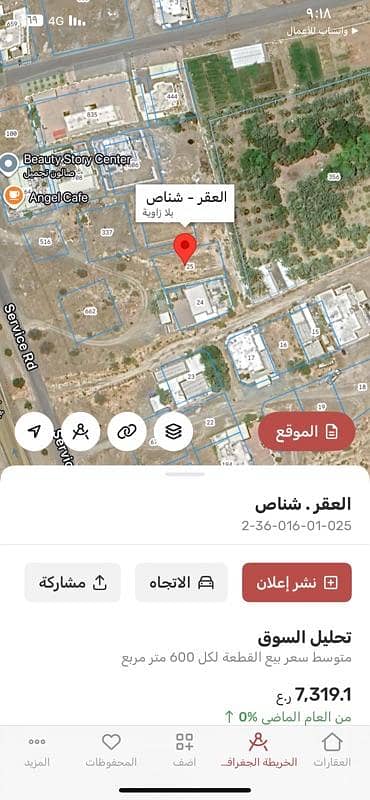 Residential Land for Sale in Shinas, Al Batinah - Residential Land For Sale in Shinas, Al Batinah