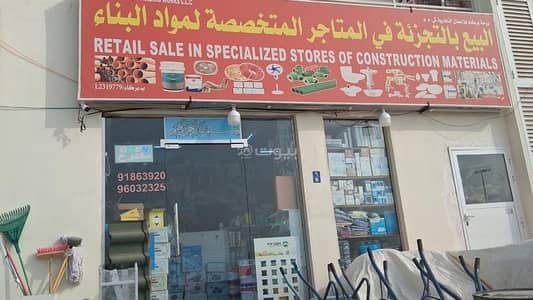 Other Commercial for Sale in Barka, Al Batinah - Other Commercial for Sale in Barka, Al Batinah