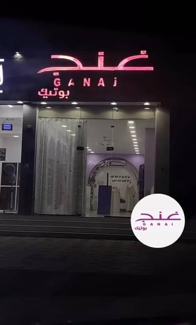 Commercial Building for Sale in Al Khaboura, Al Batinah - Commercial Building For Sale in Al Khaboura, Al Batinah