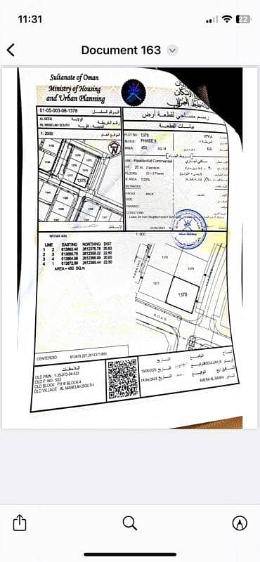 Residential Land For Sale in Al Maabilah, Muscat