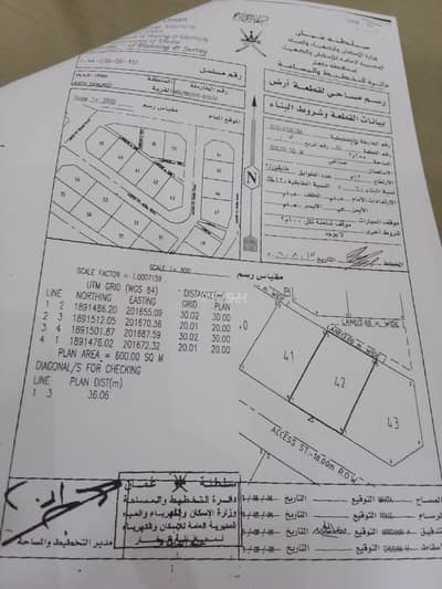 Residential Land for Sale in Salalah, Dhofar - Residential Land For Sale in Salalah, Dhofar
