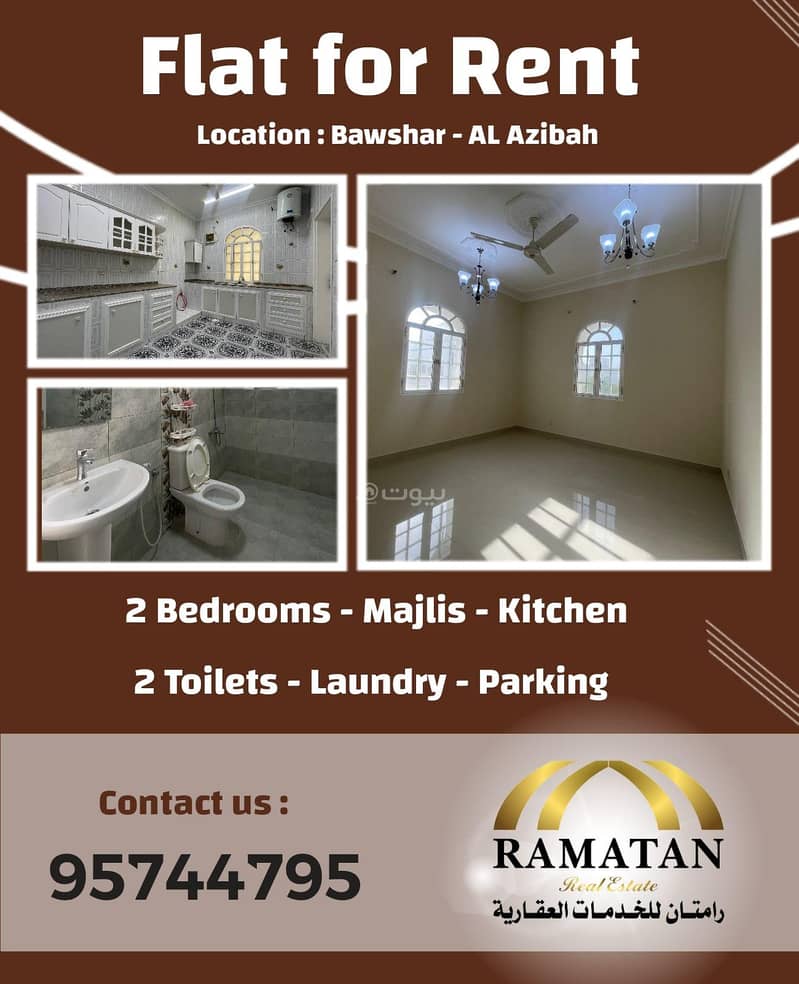 2 Bedrooms Apartment For Rent Azaiba, Muscat