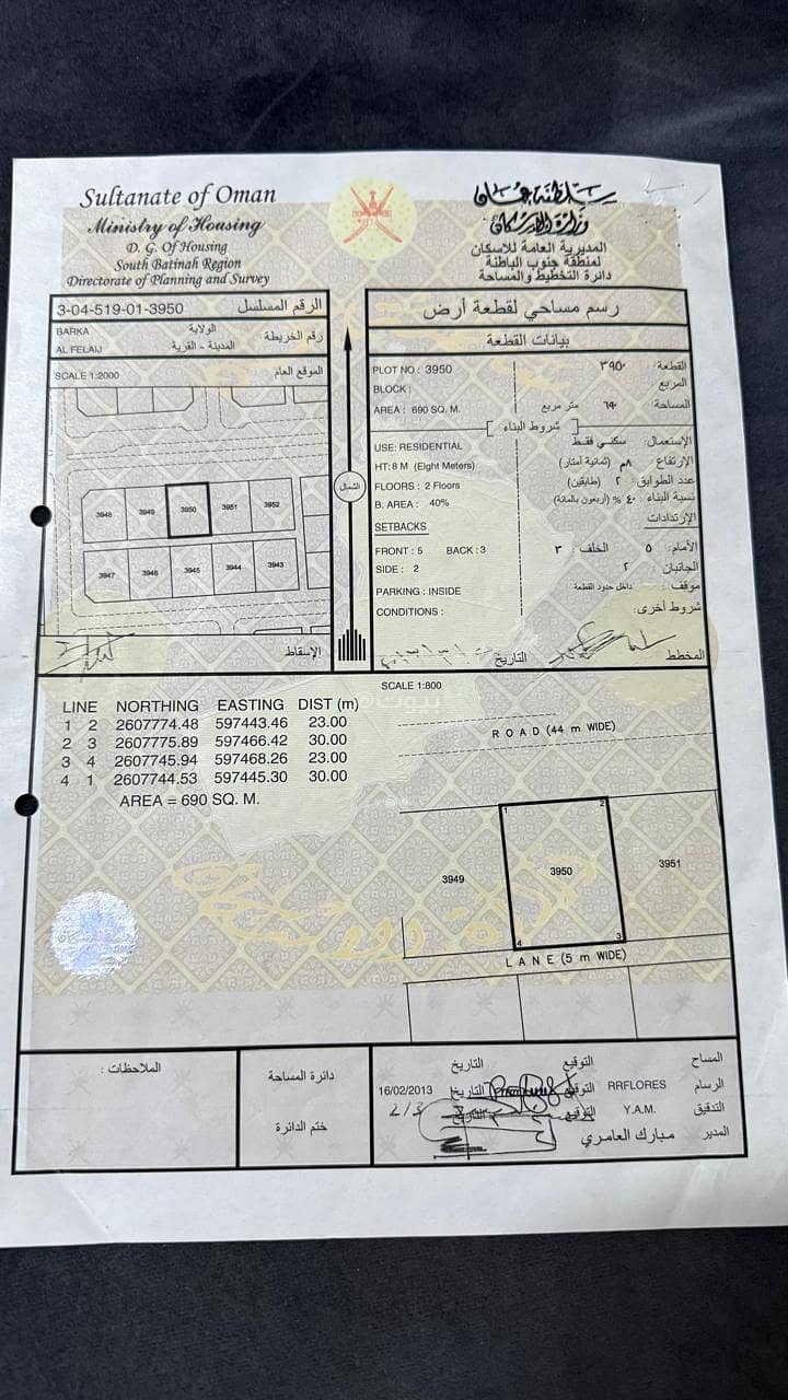 Residential Land For Sale in Muscat - Other, Muscat