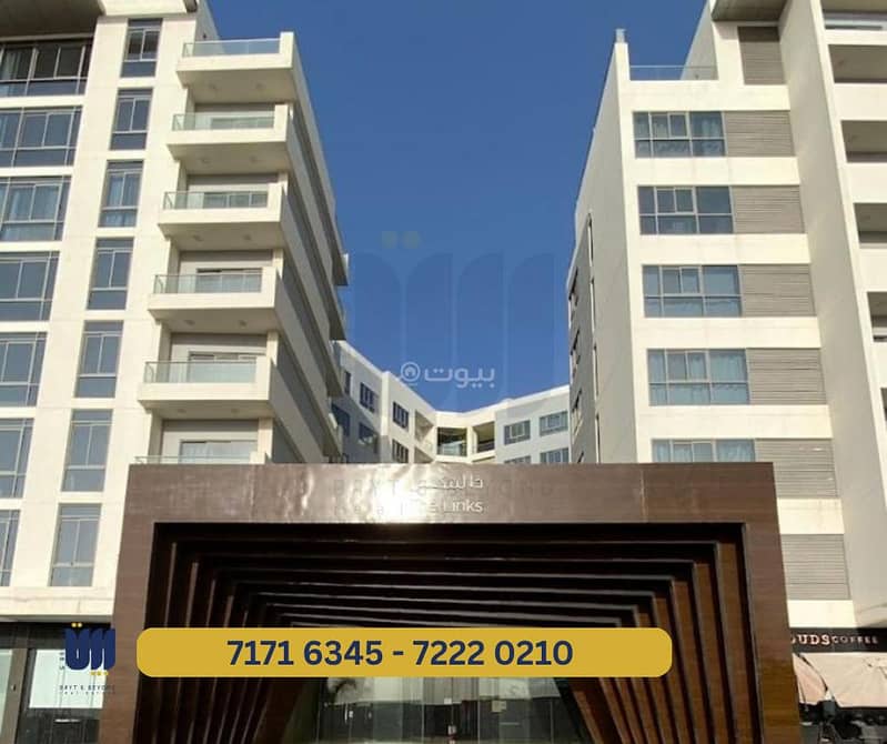 2 Bedrooms Apartment For Sale in Muscat Hills, Muscat