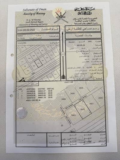 Residential Land for Sale in Barka, Al Batinah - Residential Land For Sale in Barka, Al Batinah