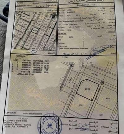 ارض سكنية  للبيع في المعبيلة، مسقط - أرض سكنية للبيع في المعابل، مسقط