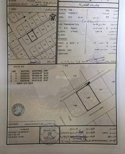 Residential Land for Sale in Al Mawaleh, Muscat - Residential Land For Sale in Bidbid, Al Dakhiliya