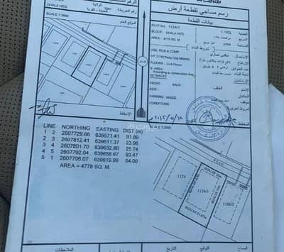 ارض سكنية  للبيع في غلا، مسقط - أرض سكنية للبيع في الغبرة، مسقط