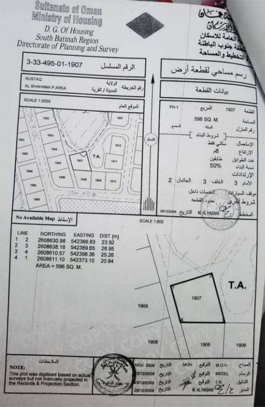 Residential Land For Sale in Al Rustaq, Al Batinah