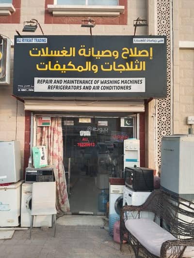 عقارات تجارية اخرى  للايجار في الموالح، مسقط - مساحة تجارية للإيجار في المعالاه، مسقط