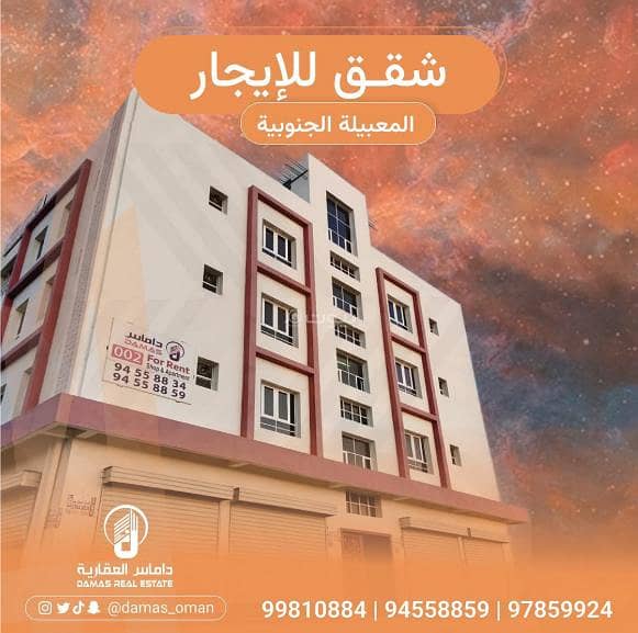 شقة من 3 غرف نوم للإيجار المعابيل، مسقط شقة من 3 غرف نوم للإيجار المعابيل، مسقط
