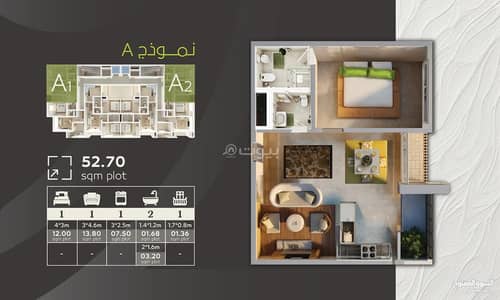 1 Bedroom Flat for Sale in Bosher, Muscat - 1 Bedroom Apartment For Sale in Bosher, Muscat