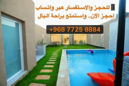 فیلا 4 غرف نوم للايجار في بركاء، الباطنة - فيلا مكونة من 4 غرف نوم للإيجار في بركة، الباطنة