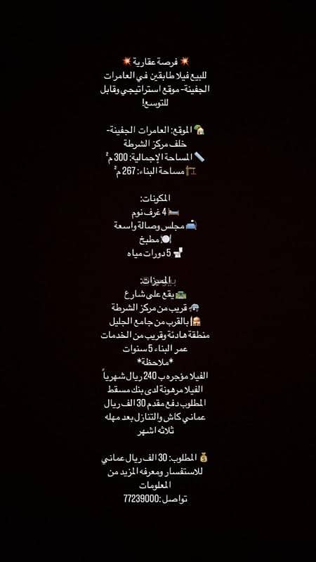 فيلا مكونة من 4 غرف نوم للبيع في الأمارات، مسقط فيلا مكونة من 4 غرف نوم للبيع في الأمارات، مسقط