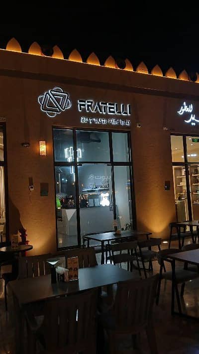 عقارات تجارية اخرى  للبيع في الحيل، مسقط - عقار تجاري للبيع في الحيل، مسقط