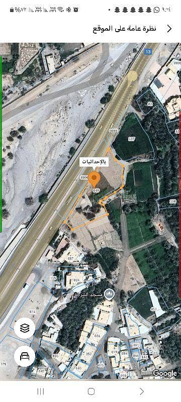 Residential Land For Sale in Al Rustaq, Al Batinah Residential Land For Sale in Al Rustaq, Al Batinah