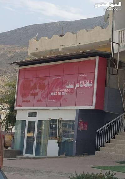 عقارات تجارية اخرى  للبيع في الرستاق، الباطنة - 0 غرفة تجارية أخرى للبيع في الرستاق، الباطنة
