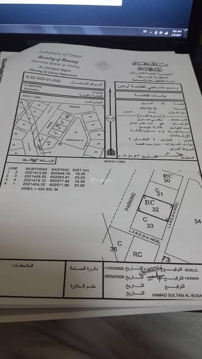 ارض سكنية  للبيع في المضيبي، الشرقية - أرض سكنية للبيع في المضيبي، الشرقية