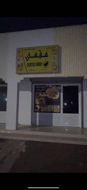 عقارات تجارية اخرى  للايجار في مصيرة، الشرقية - ممتلكات تجارية للإيجار في مسيرة، الشرقية