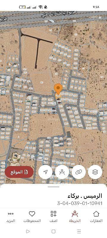 Residential Land for Sale in Barka, Al Batinah - Residential Land For Sale in Barka, Al Batinah