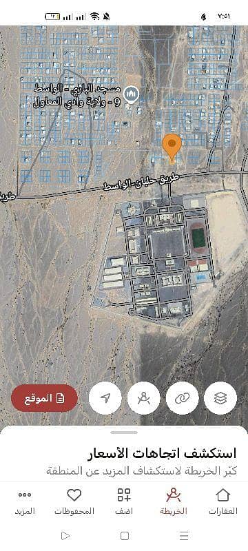 Residential Land for Sale in Wadi Al Ma'awal, Al Batinah - Residential Land for Sale in Wadi Al Ma'awal, Al Batinah