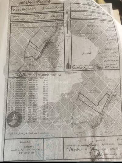 ارض سكنية  للبيع في صحم، الباطنة - أرض سكنية للبيع في صحم، الباطنة